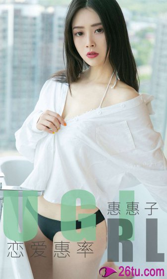 温家女儿_小说